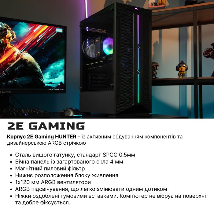 Комп’ютер персональний 2E Complex Gaming Intel i5-13400F/H610/16/512F+1000/NVD3060-8/FreeDos/GH1/500W