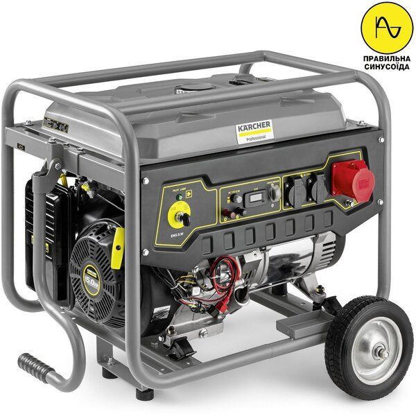 Генератор Karcher PGG 8/3 бензиновий, 380В (+230В), електростарт, max 7.5кВт, AVR + Мінімийка високого тиску Karcher K5, 145 бар, 2.1кВт