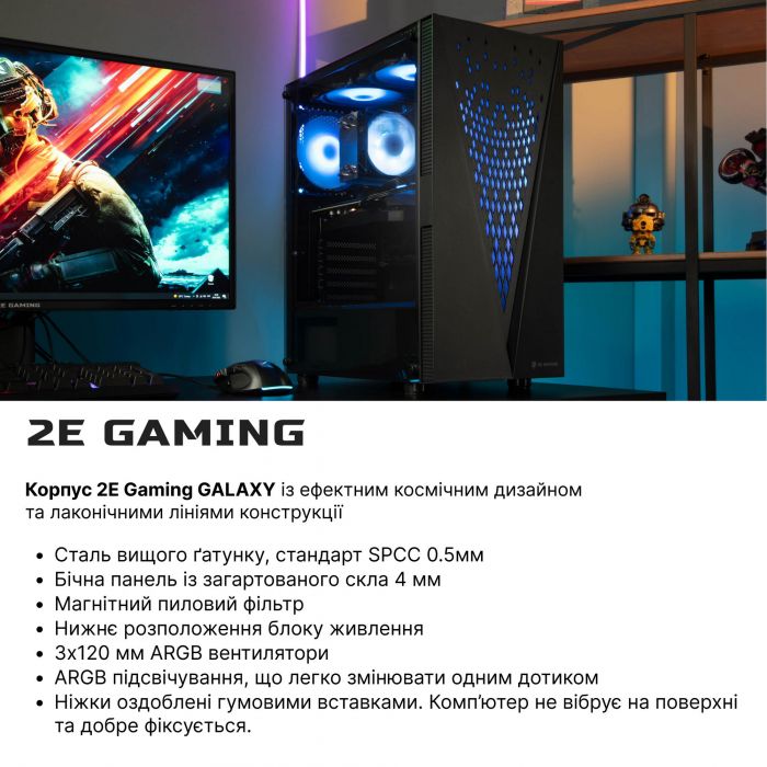 Комп’ютер персональний 2E Complex Gaming AMD Ryzen 5 5600X/B450/16/500F+1000/NVD1660S-6/FreeDos/G2055
