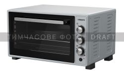 Електропіч ARDESTO 1700Вт, 48л, таймер, підсвічув., конвекція, вертел, подв.скло, сірий