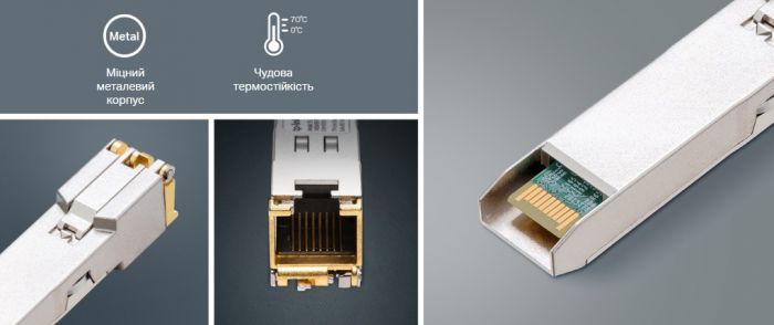 Модуль TP-LINK TL-SM5310-T 1 SFP+  30m LC TX Disable