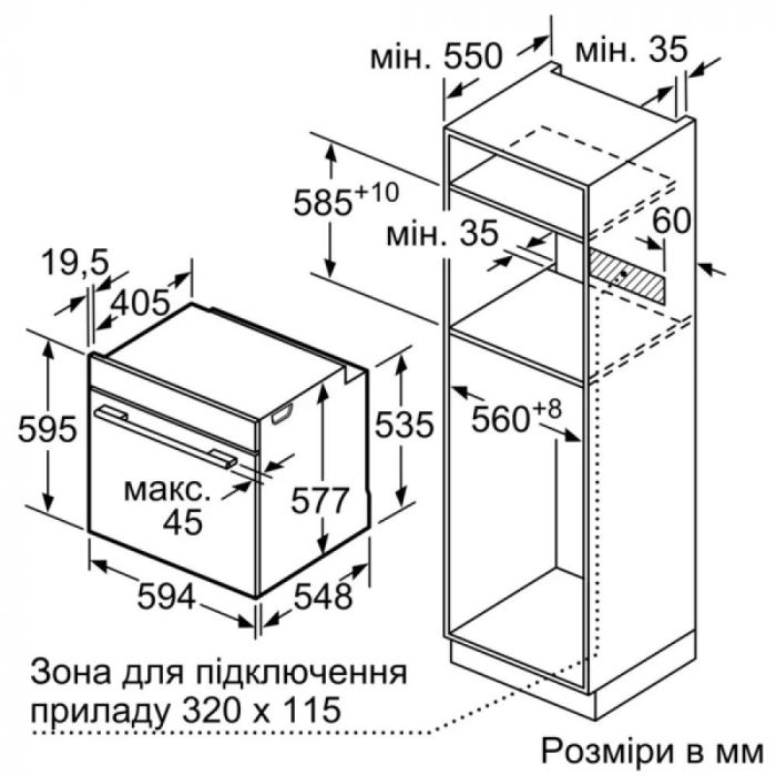 Духова шафа Siemens електрична, 71л, A+, дисплей, конвекція, піроліз, чорний