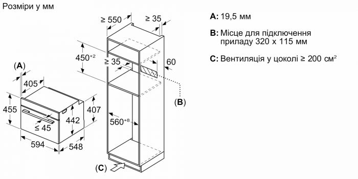 Духова шафа Siemens електрична компактна, 45л, A, дисплей, конвекція, ф-ція мікрохвиль, білий