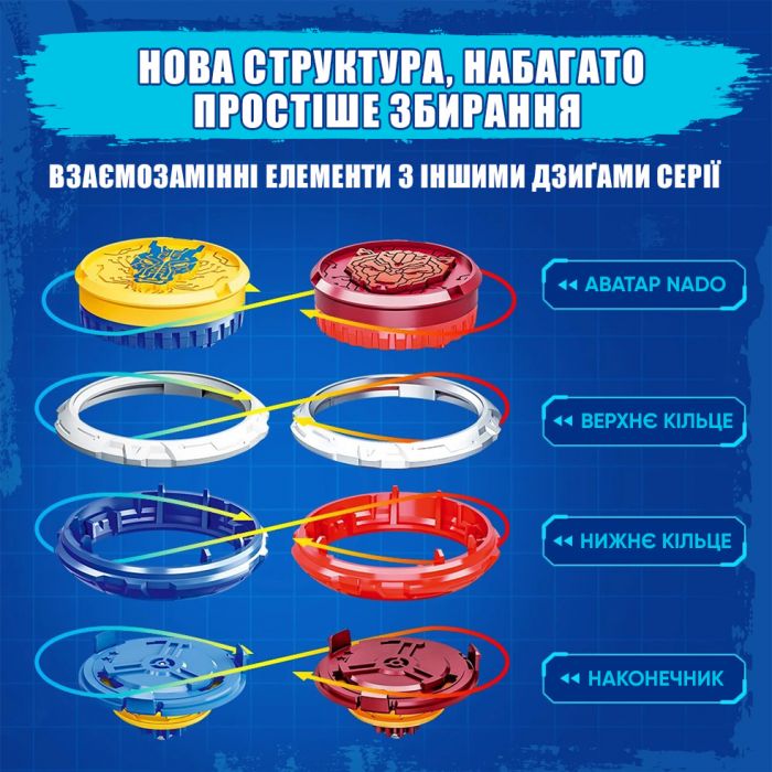 Дзиґа Infinity Nado VI серія Starter Pack Fury Wave Dragon Лютий Дракон