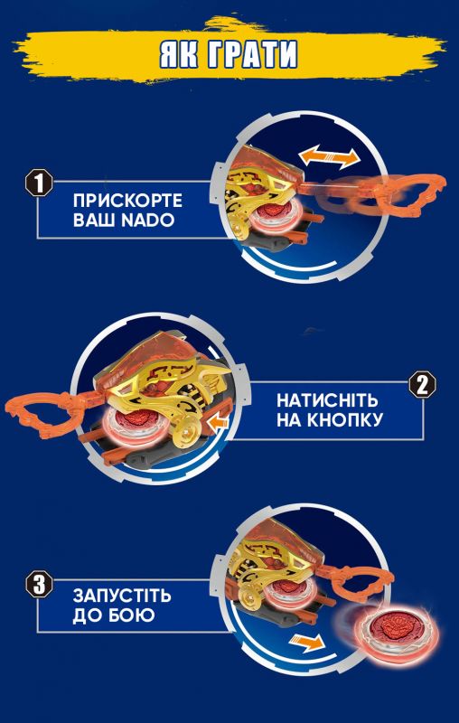 Дзиґа Infinity Nado VI серія Starter Pack Blazing War Bear Палаючий Бойовий Ведмідь