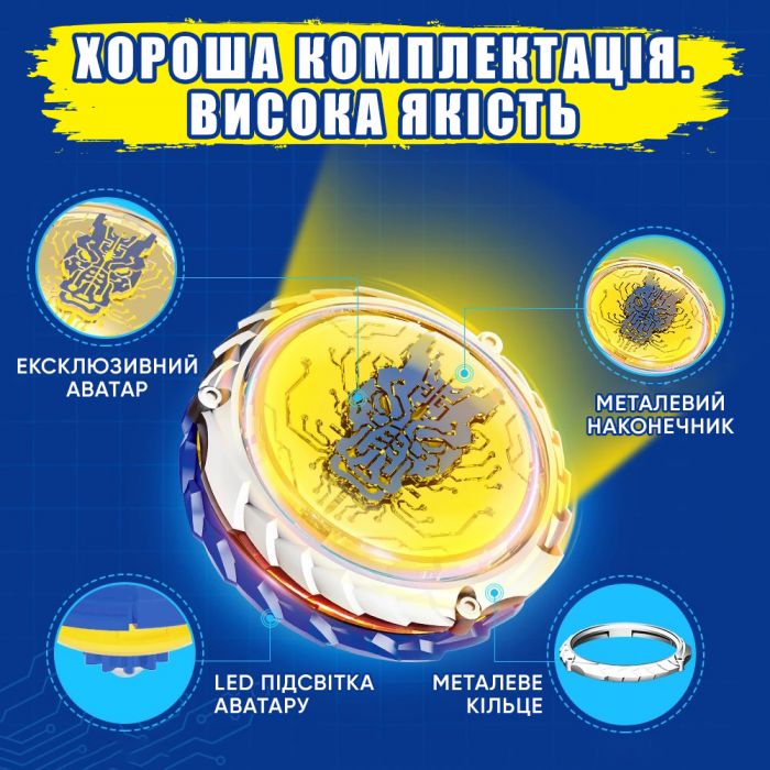 Дзиґа Infinity Nado VI серія Standard Pack Fury Wave Dragon Лютий Дракон