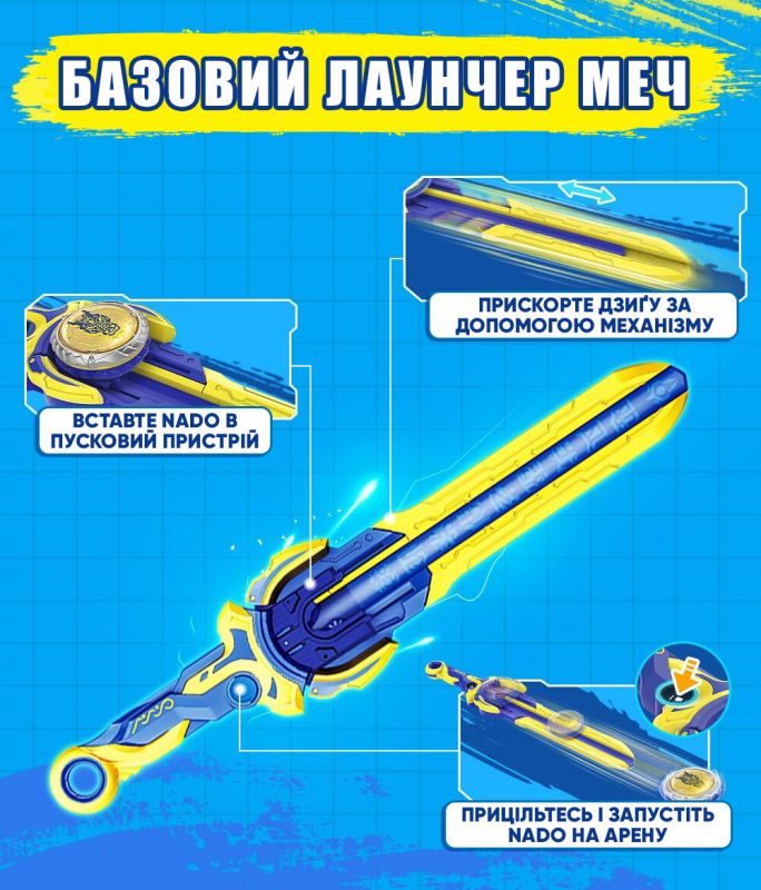 Дзиґа Infinity Nado VI серія Standard Pack Fury Wave Dragon Лютий Дракон