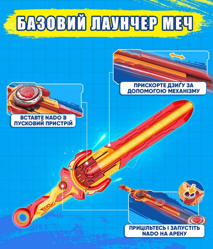 Дзиґа Infinity Nado VI серія Standard Pack Blazing War Bear Палаючий Бойовий Ведмідь