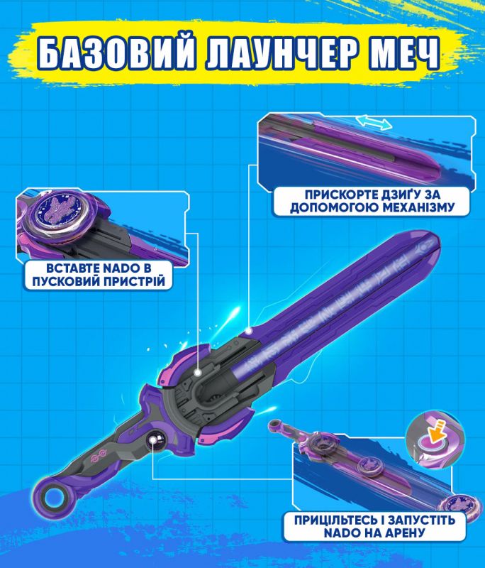 Дзиґа Infinity Nado VI серія Standard Pack Dream World Magic Dragon Чарівний Дракон світу мрій