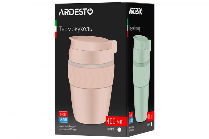 Термокухоль ARDESTO Cosy, 400мл, нержавіюча сталь, чорний
