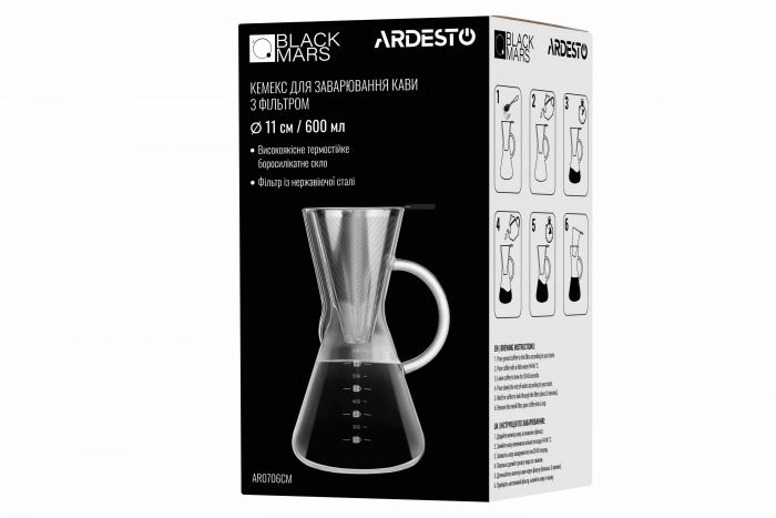Кемекс для заварювання кави з фільтром Ardesto Black Mars, 600 мл, боросилікатне скло