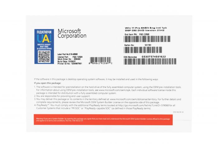 Примірник ПЗ Microsoft Windows 11 Pro англ, ОЕМ на DVD носії