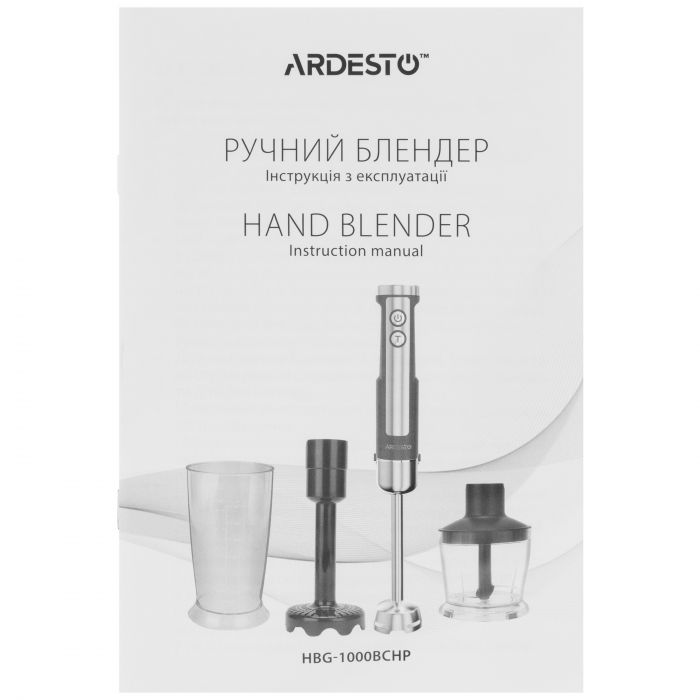 Блендер ARDESTO заглибний 1000Вт, 3в1, чаша-600мл, чопер-500мл, насадка для пюре, чорно-сріблястий