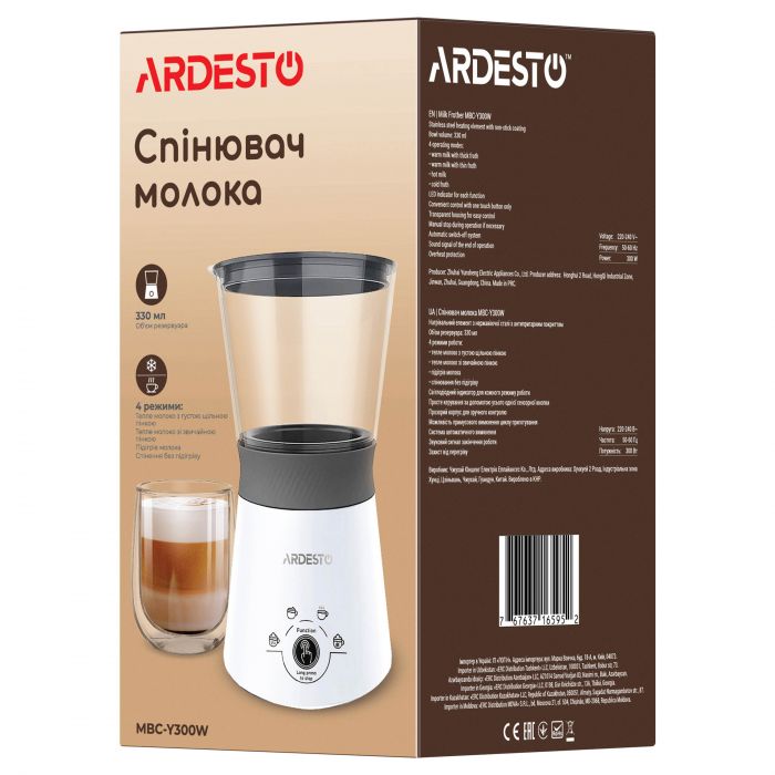 Спінювач-підігрівач ARDESTO 300Вт, ємність резервуару-330мл, білий