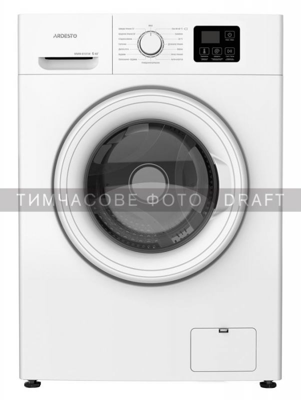 Пральна машина ARDESTO фронтальна, 6кг, 1200, А++, 45см, дисплей, білий