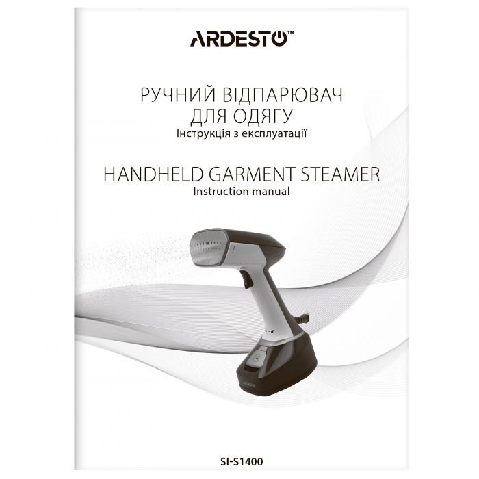 Відпарювач ARDESTO ручний SI-S1400, 1400Вт, 280мл, паровий удар, постійна пара - 22гр, керам. підошва, біло-чорний