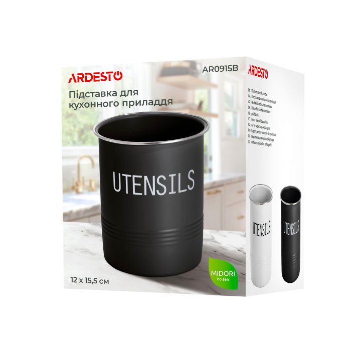 Підставка для кухонного приладдя ARDESTO Midori 12х15.5см, метал, чорний