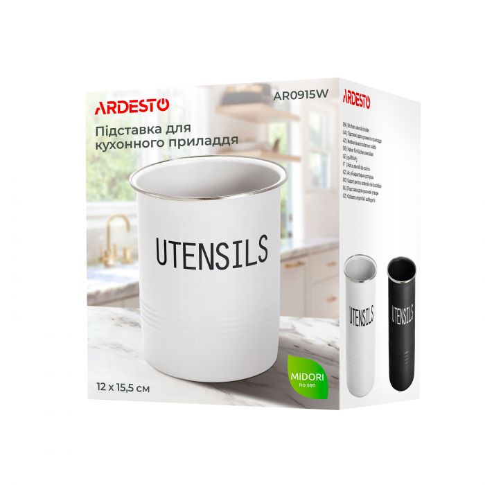 Підставка для кухонного приладдя ARDESTO Midori 12х15.5см, метал, білий