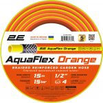 Шланг садовий 2Е AquaFlex Orange 1/2" 15м 4 шари 20бар -10…+60°C
