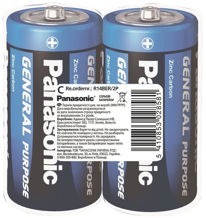 Батарейка Panasonic GENERAL PURPOSE вугільно-цинкова C(R14) плівка, 2 шт.