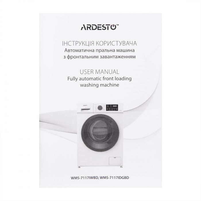 Пральна машина ARDESTO фронтальна, 7кг, 1200, А, 44см, дисплей, пара, інвертор, підсвіч.барабана, сірий