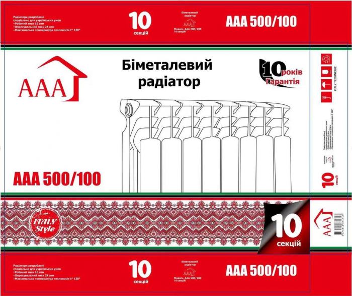 Радіатор біметалевий AAA 500/100 10 секцій 556x80x96мм бокове підкл. 2050 Вт білий