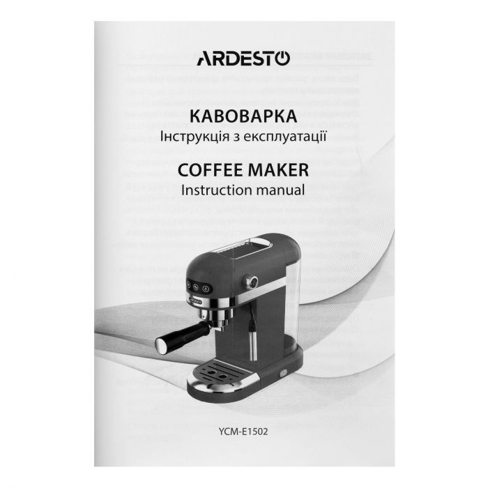 Кавоварка ARDESTO ріжкова 1.4л, мелена, ручний капучинатор, підігрів чашок, чорний