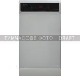 Посудомийна машина ARDESTO, 10компл., А++, 45см, дисплей, гігієн.обробка, сріблястий