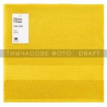 Набір рушників махрових Ardesto Essence 50х90см, 70х140см, 2шт, 100% бавовна, жовтий