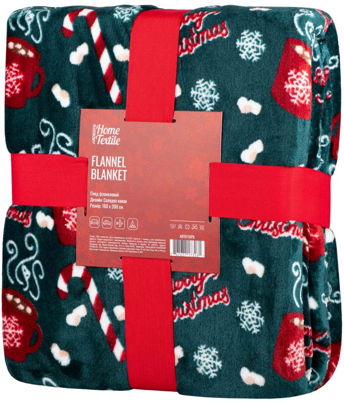 Плед ARDESTO Flannel 160х200см, 100% поліестер, солодке какао