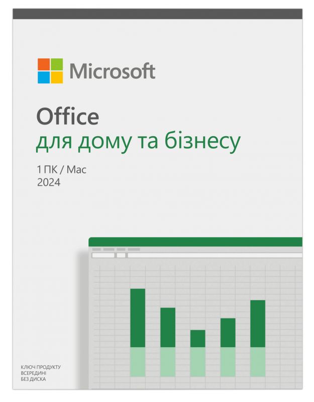 Примірник ПЗ Microsoft Office Home and Business 2024 укр, FPP без носія