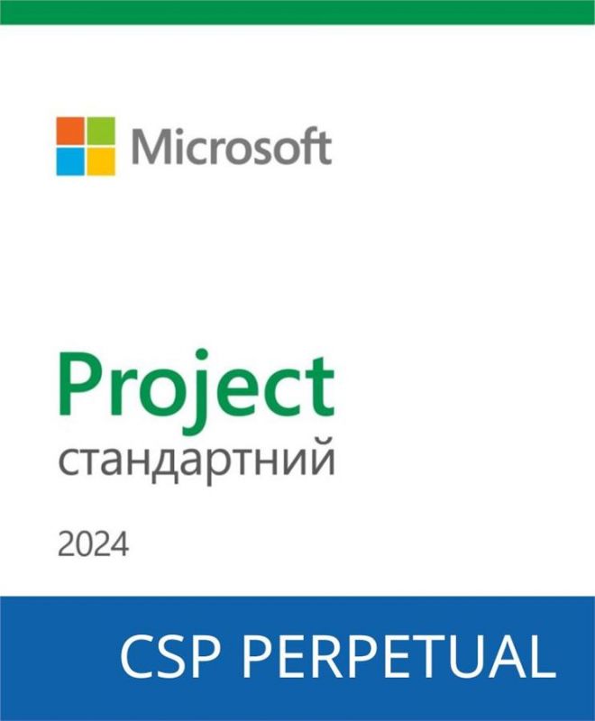 Програмний продукт Microsoft Project Standard 2024