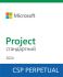 Програмний продукт Microsoft Project Standard 2024