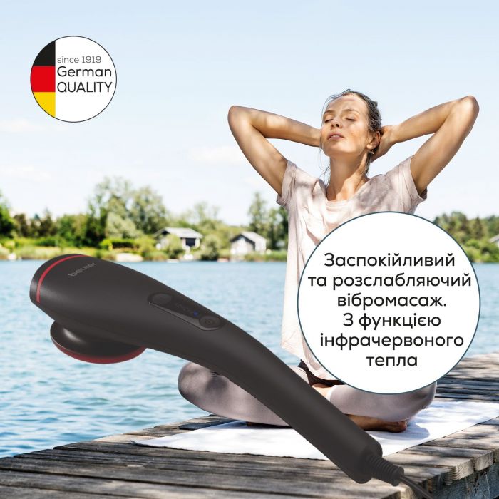 Масажер Beurer для тіла, від мережі, 3 насадки, інфрачервоні промені, чорний