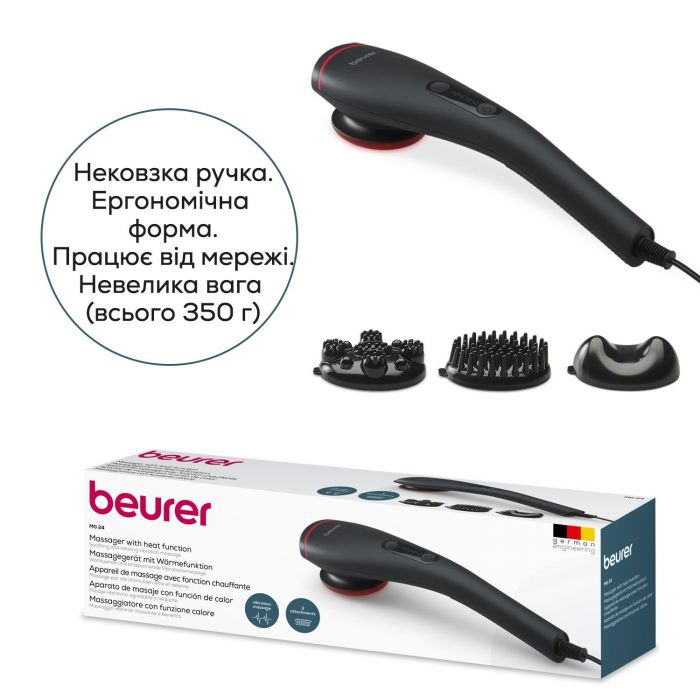 Масажер Beurer для тіла, від мережі, 3 насадки, інфрачервоні промені, чорний