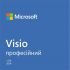Примірник ПЗ Microsoft Visio Pro 2024, ESD