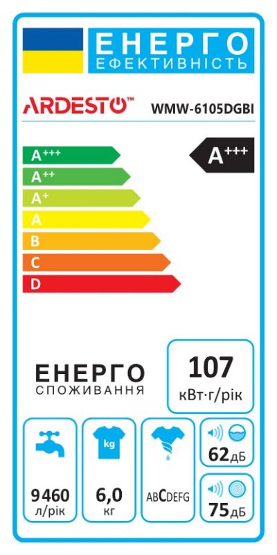 Пральна машина ARDESTO фронтальна Black Mars, 6кг, 1200, А+++, 46.5см, дисплей, інвертор, сірий
