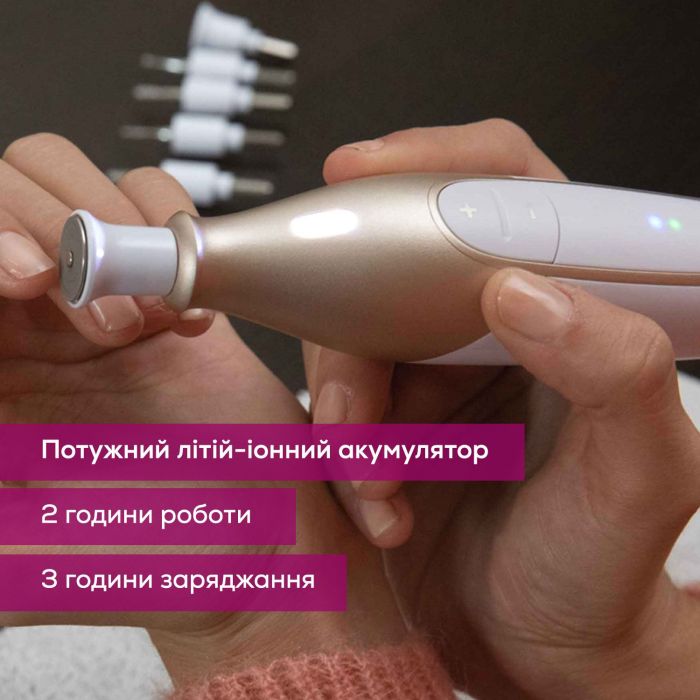 Манікюрний набір Beurer, аккумул., насадок-10, з підсвіткою, біло-золотий