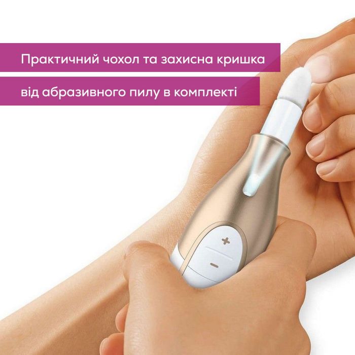 Манікюрний набір Beurer, аккумул., насадок-10, з підсвіткою, біло-золотий