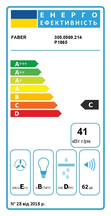 Витяжка Faber телескопічна, 60см, 580м.куб/год, TLSC X A60 2LS, нерж