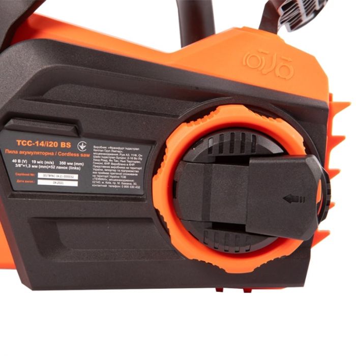 Пила ланцюгова акумуляторна Tekhmann TCC-14/i20 BS 20В шина 35см 19м/с 4кг (без АКБ і ЗП)