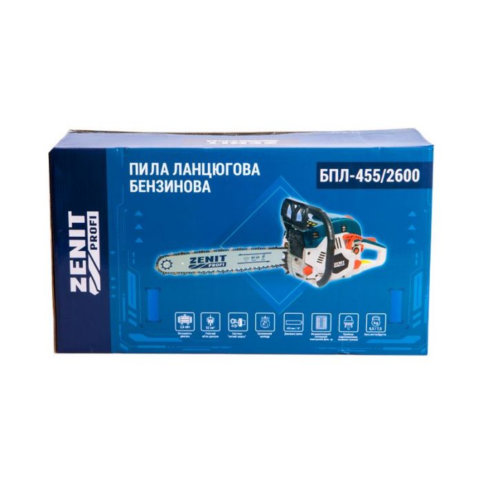 Пила ланцюгова бензинова Зеніт Профі БПЛ-455/2600 45см 52см3 6.5кг