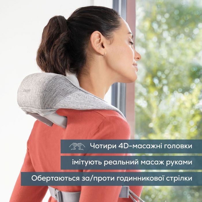 Масажер Beurer для тіла, літій- іонний акум., вага - 1,159кг, змінний чохол, сірий