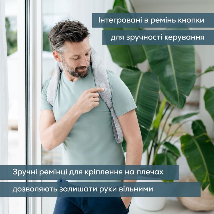 Масажер Beurer для тіла, літій- іонний акум., вага - 1,159кг, змінний чохол, сірий