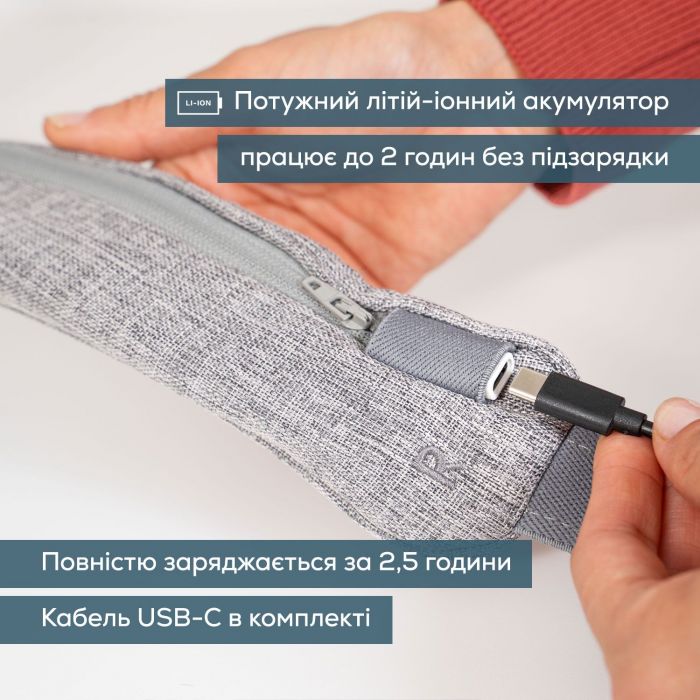 Масажер Beurer для тіла, літій- іонний акум., вага - 1,159кг, змінний чохол, сірий