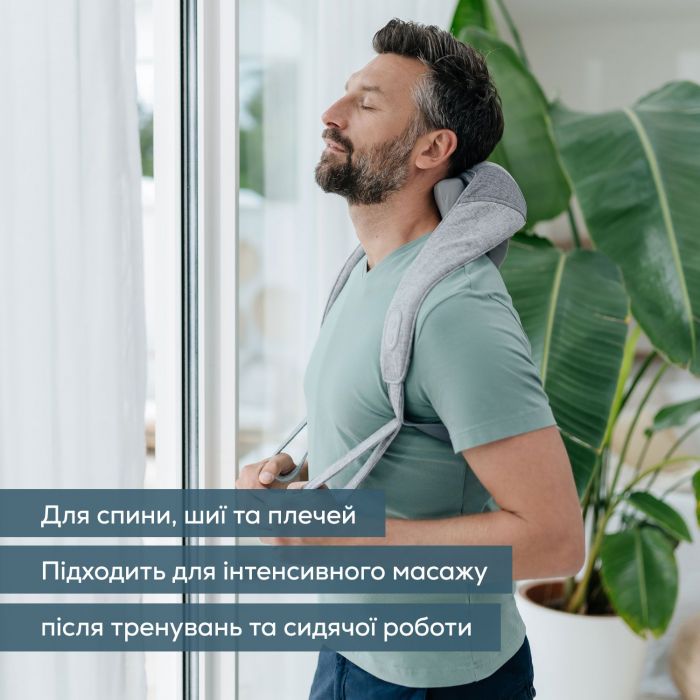 Масажер Beurer для тіла, літій- іонний акум., вага - 1,159кг, змінний чохол, сірий