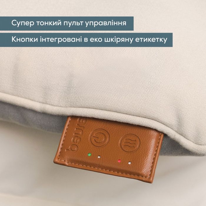 Масажна подушка Beurer для плечей, шиї, спини, ніг, літій- іонний акум., вага - 1,85кг, змінний чохол, бежевий