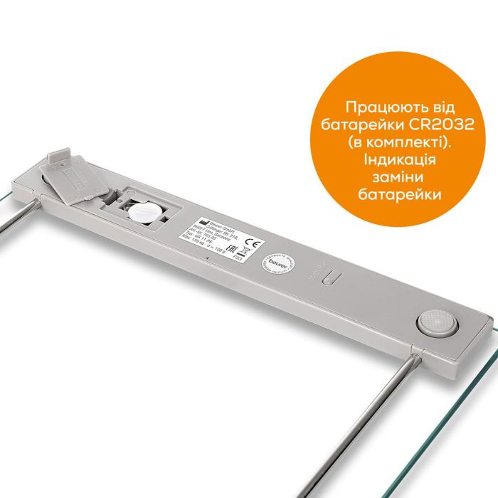 Ваги Beurer підлогові, 150кг, 1хCR2032, скло, срібний