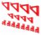 Гачкі для підвісної панелі Kistenberg KBH16, набір 16 од., 13*13см, пластик