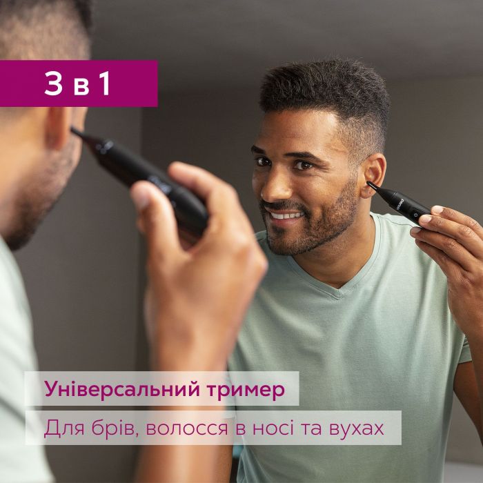 Тример Beurer, для брів, вусів, носа та вух, 1хАА, насадок-2, сумка для зберігання, сталь, чорний